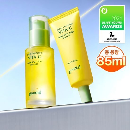 [Goodal] Green Tangerine Vita-C Serum α Refill Set – Refreshing Radiant Finish & Lightweight Hydration | 50ml + Cream 10ml