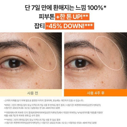 [Innisfree] Vitamin C Capsule Serum Double Set | Smooth Radiant Finish 30ml × 2 by Olive Young