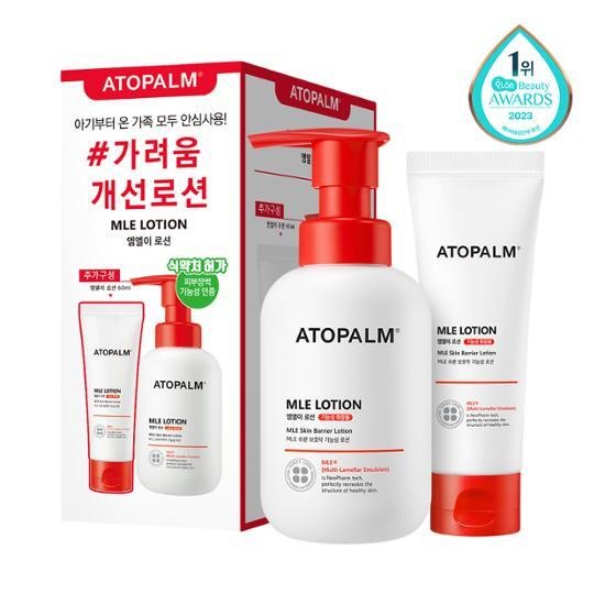 [Atopalm] MLE Lotion Gentle Hydrating Texture | 200ml + 60ml Set