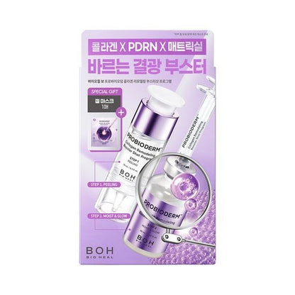 [BIOHEAL BOH] Probioderm Collagen Remodeling Booster Shot Program | Two-Step Radiance Care Set + Gel Mask