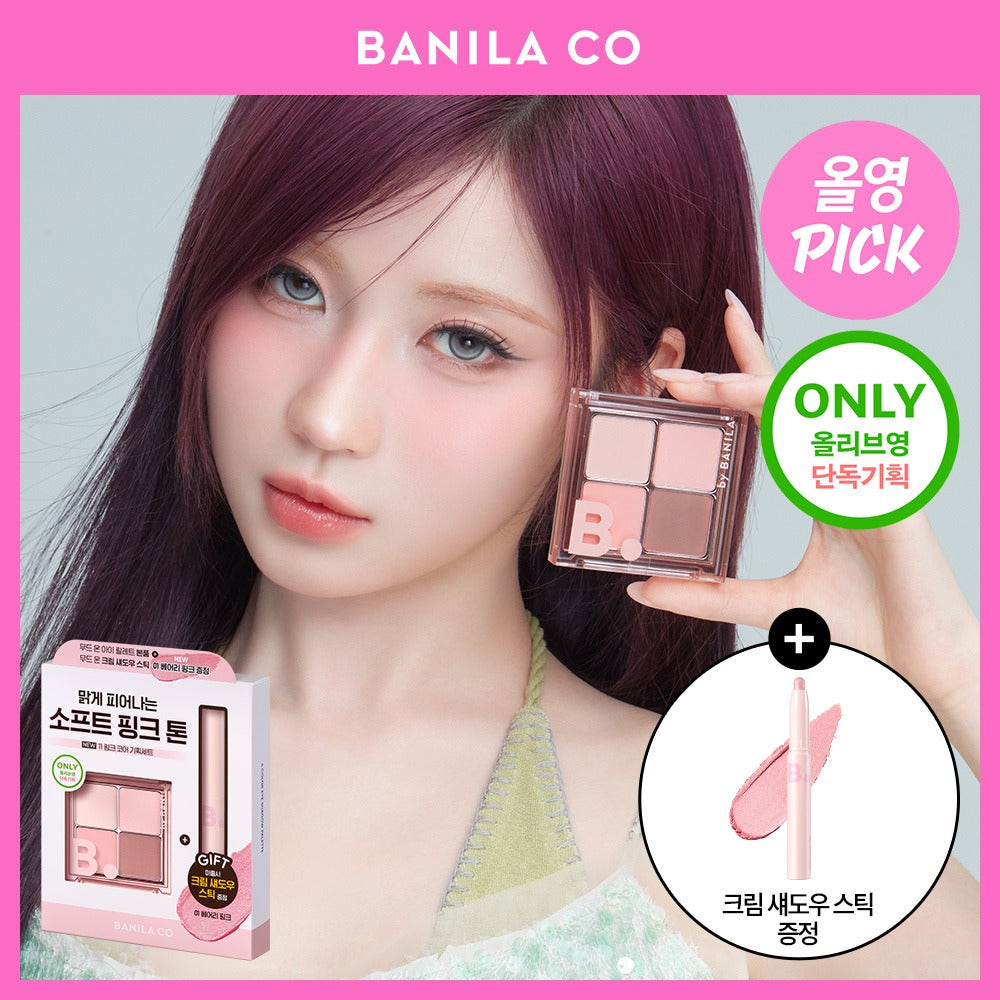 [BANILA CO.] Mood On Eye Palette Soft Matte & Jelly Glitter Finish 4 Shades
