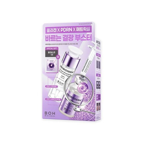 [BIOHEAL BOH] Probioderm Collagen Remodeling Booster Shot Program – Dual Step Glow Care 35mL