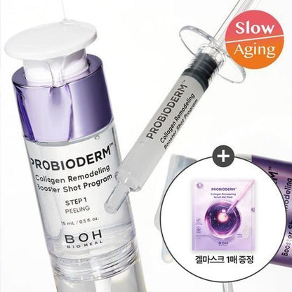 [BIOHEAL BOH] Probioderm Collagen Remodeling Booster Shot Program | Two-Step Radiance Care Set + Gel Mask