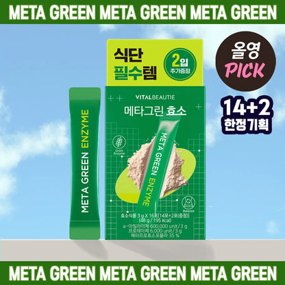[VITALBEAUTIE] Meta Green Enzyme | Light Plant-Based Powder with Natural Taste | 14 Sticks + 2 Bonus