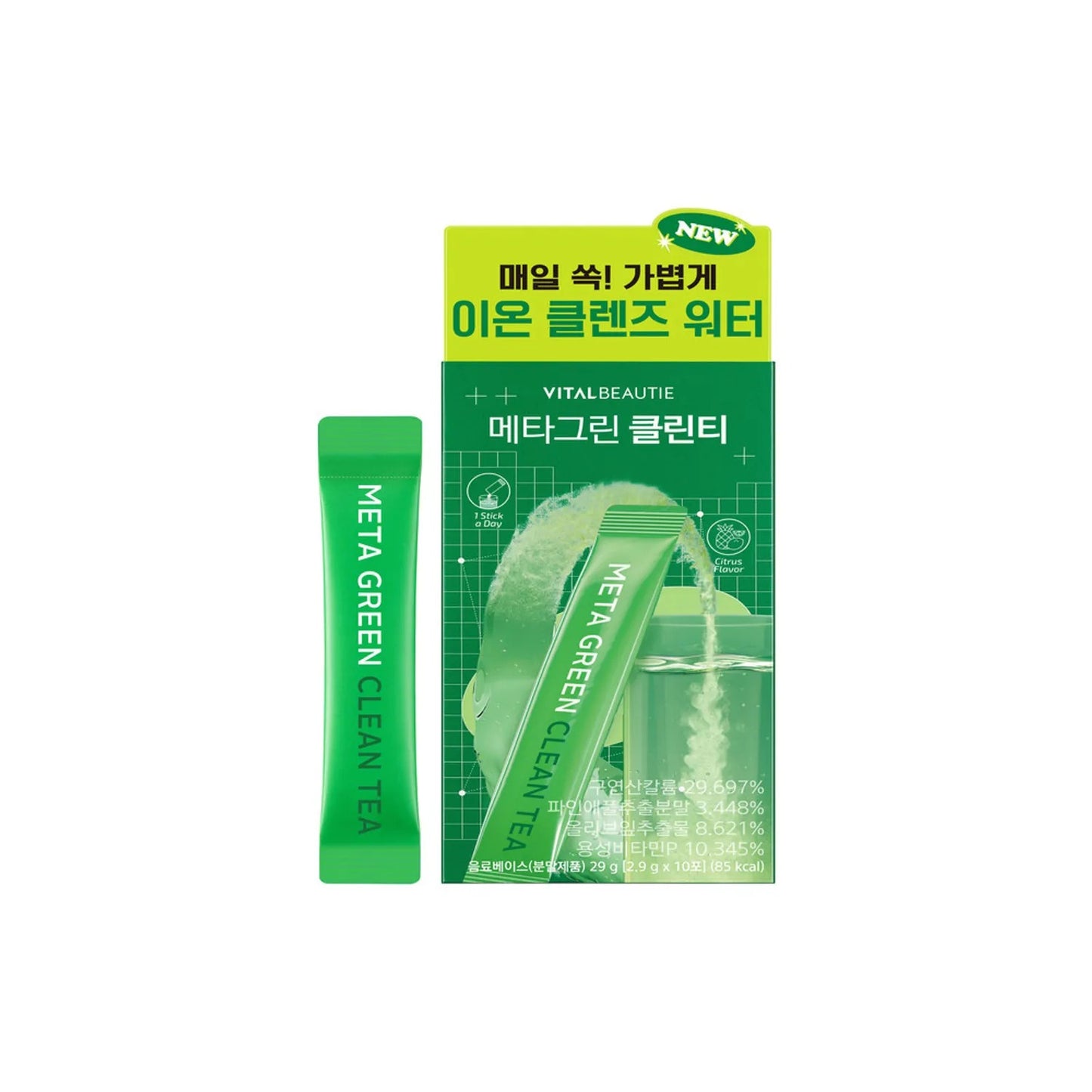 [VITALBEAUTIE] Meta Green Clean Tea Refreshing Detox Drink | 10 Sticks