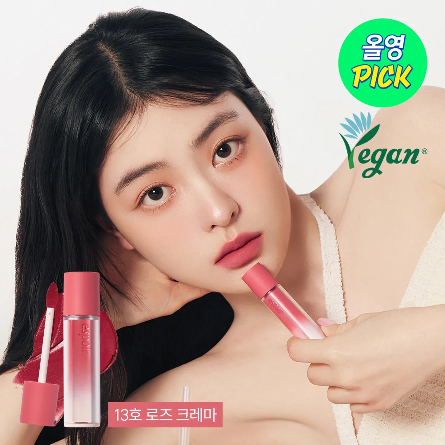 [espoir] Couture Lip Tint Fitting Blur – Soft Matte Vegan Tint | 4g