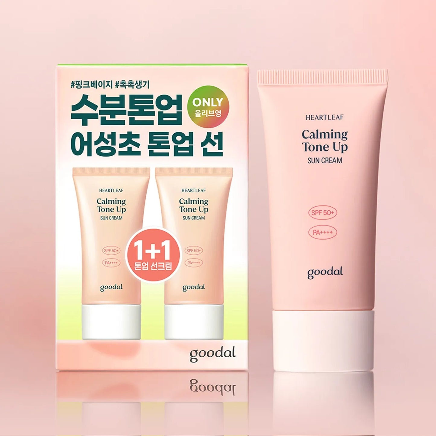 [Goodal] Heartleaf Calming Tone Up Sun Cream | Hydrating &amp; Bright Finish SPF 50+ PA++++ 50mL x2 Set