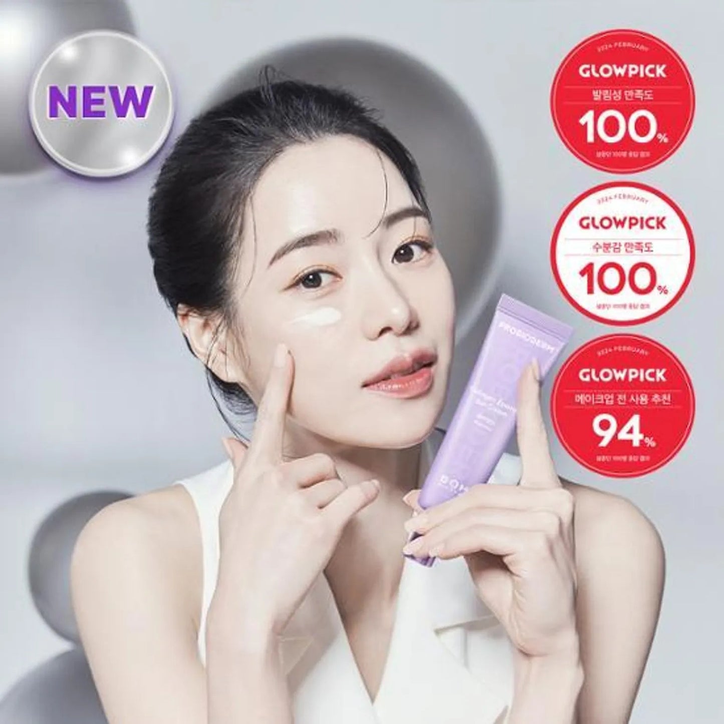 [BIOHEAL BOH] Probioderm Collagen Essence Sun Cream SPF50+ PA++++ | 50mL