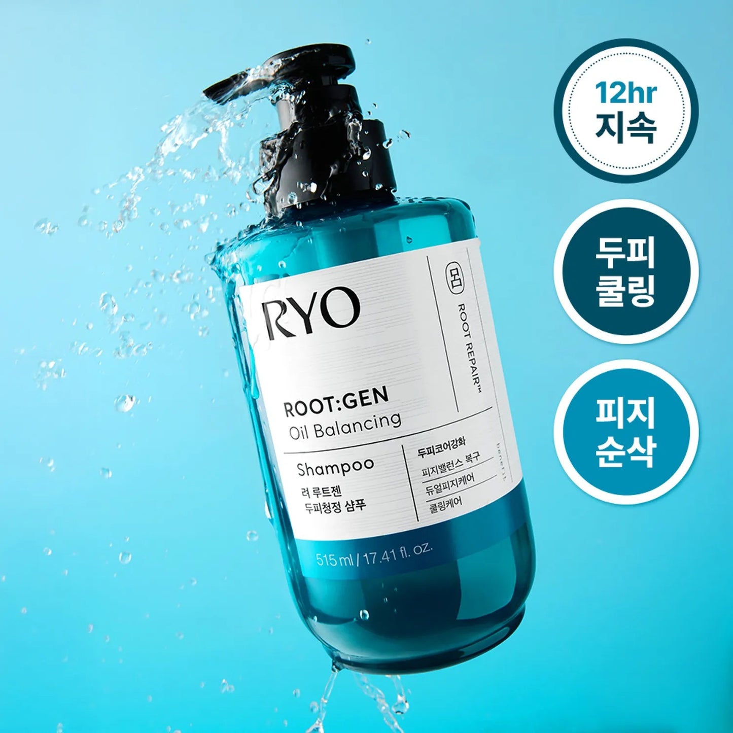 [Ryo] Oil Balancing Shampoo Refreshing Lightweight Clean Finish 515ml + 100ml Set
