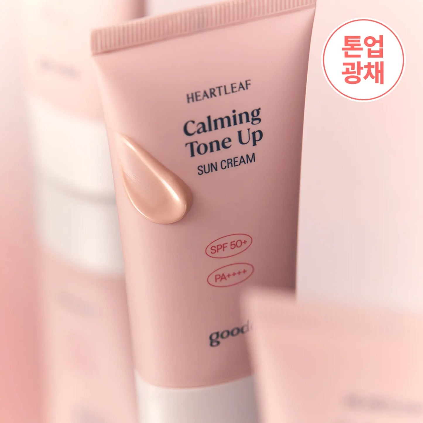 [Goodal] Heartleaf Calming Tone Up Sun Cream | Hydrating &amp; Bright Finish SPF 50+ PA++++ 50mL x2 Set