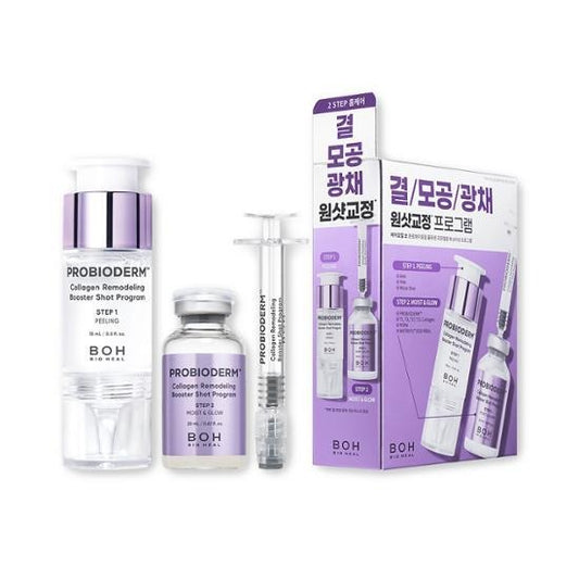 [BIOHEAL BOH] Probioderm Collagen Remodeling Booster Shot Program – Dual Step Glow Care 35mL