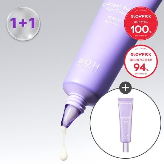 [BIOHEAL BOH] Probioderm Collagen Tone-Up Sun Cream 1+1 Special Set | Radiant Finish SPF50+ PA++++