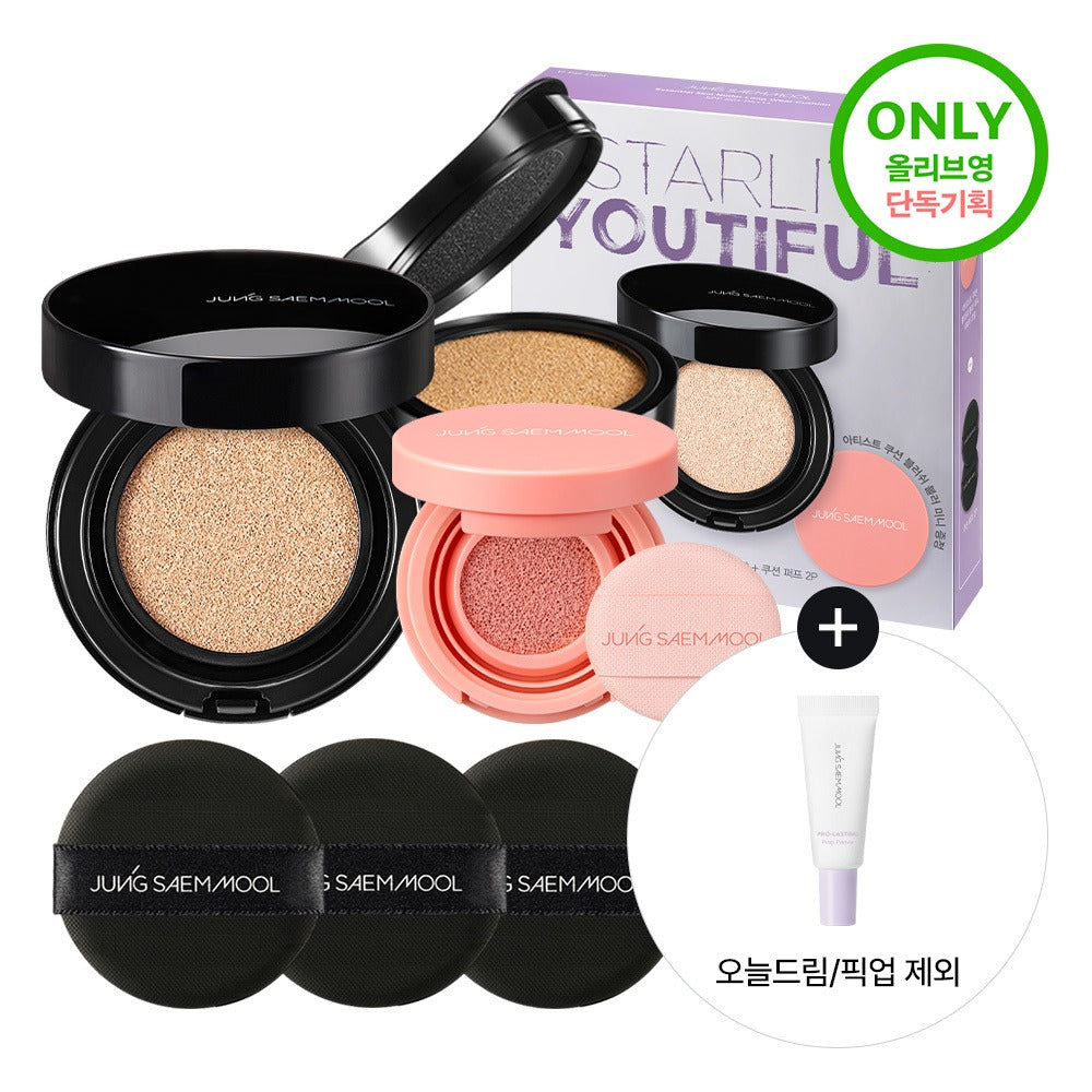 [JUNG SAEMMOOL] Essential Skin Nuder Longwear Cushion Soft Matte Finish Set (Cushion + Refill + Mini Blush + 2 Puffs)