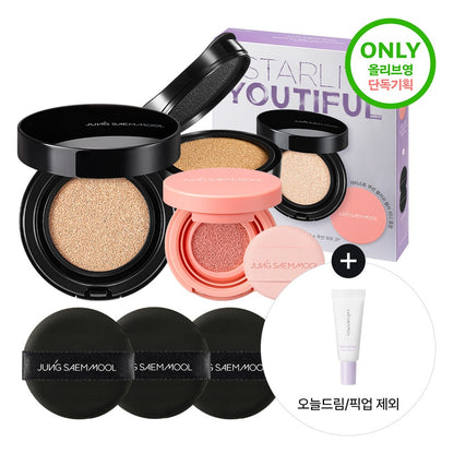 [JUNG SAEMMOOL] Essential Skin Nuder Longwear Cushion Soft Matte Finish Set (Cushion + Refill + Mini Blush + 2 Puffs)