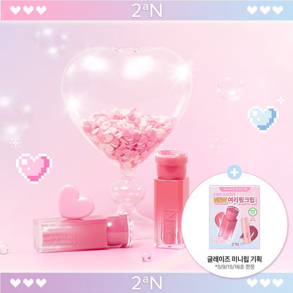 [2aN] Glaze Bouncing Tint Glossy Velvet Shine 16 Colors (Single/Set)