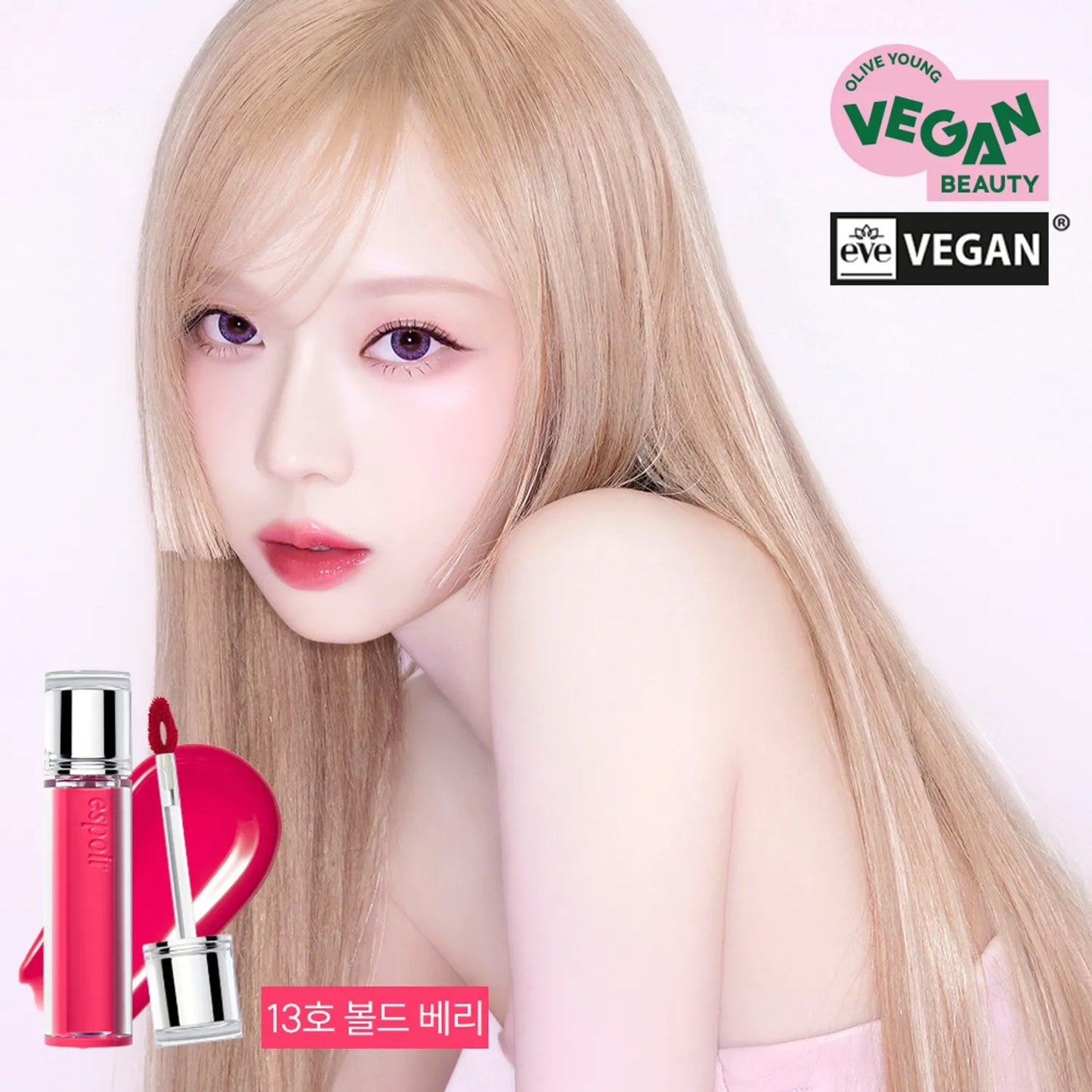 [espoir] Couture Lip Tint Glaze – Juicy Vegan Tint with Syrup Shine | 5.5g