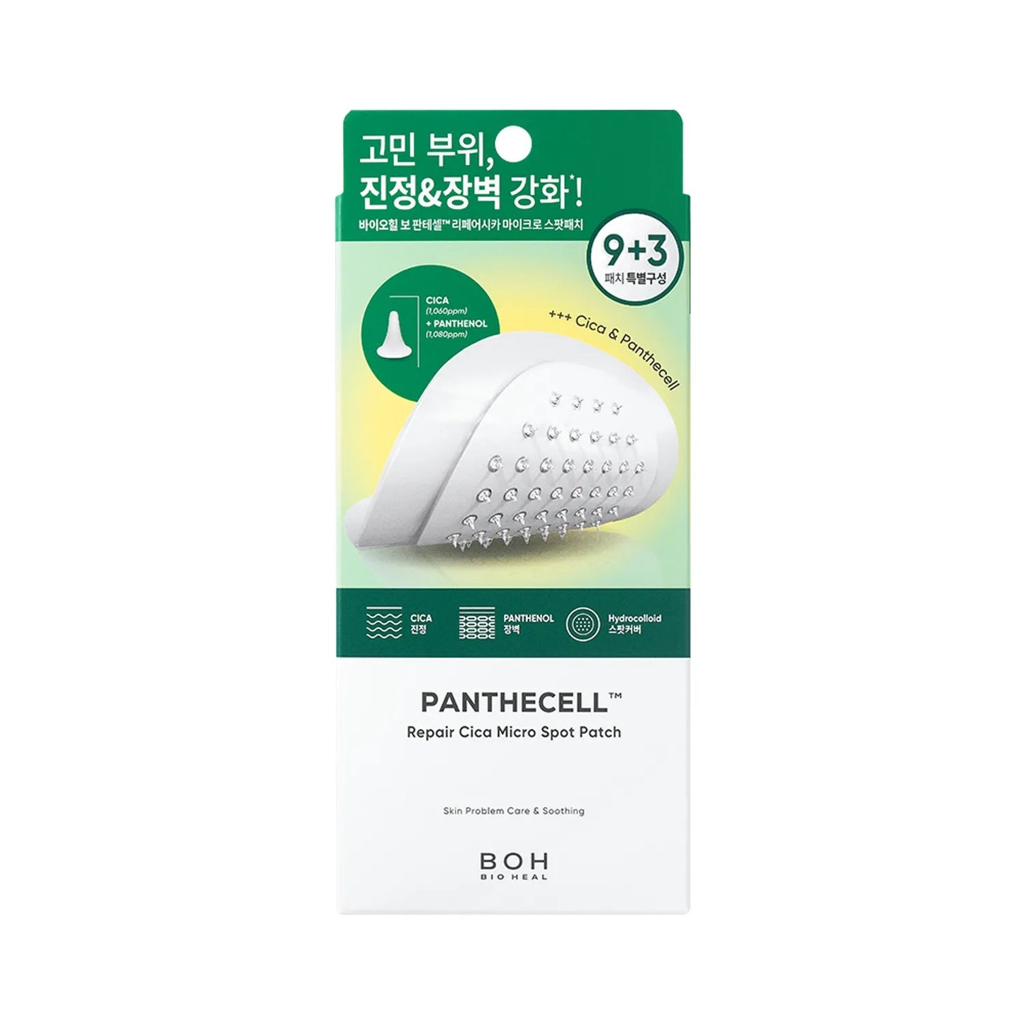 [BIOHEAL BOH] Vitacnergy Repair Toning Micro Spot Patch | Brightening Care Patch 9+3 Sheets (Total 12P)