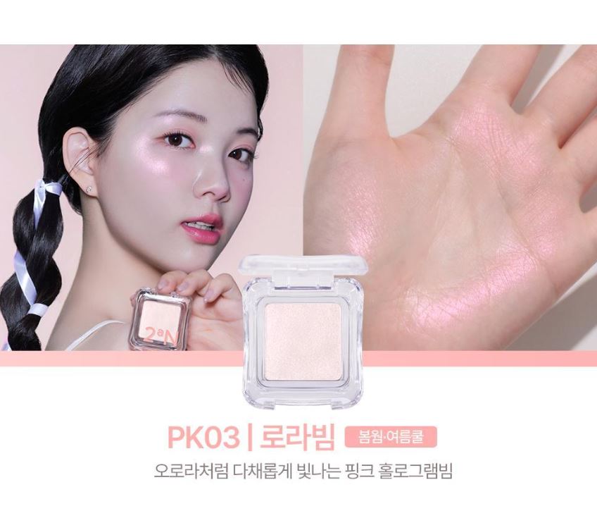 [2aN] Pure Glashy Highlighter Sheer Rose Radiant Glow 1 Shade (14 Colors)