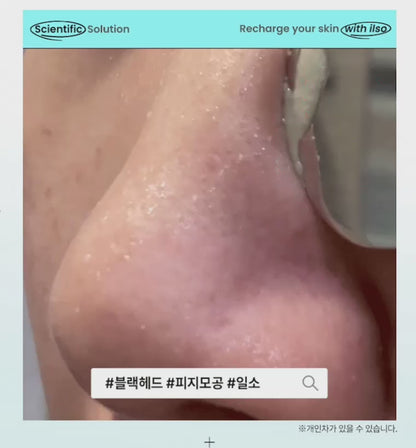 [ilso] Super Melting Sebum Softener | Gentle Pore Cleansing & Hydrating Care | 150ml