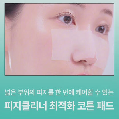 [ilso] Super Melting Sebum Softener | Gentle Pore Cleansing & Hydrating Care | 150ml