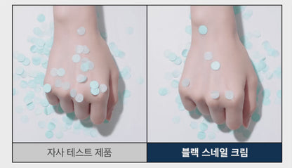 [Dr.G] Black Snail Cream 1+1 Gift Set (+15ml Bonus) + BOYNEXTDOOR Photo Frame | Hydrating & Radiant Skin Care | 50ml