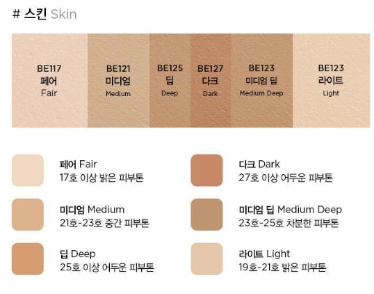 [JUNG SAEMMOOL] Artist Concealer Palette with Soft Blendable Finish – 2 Types