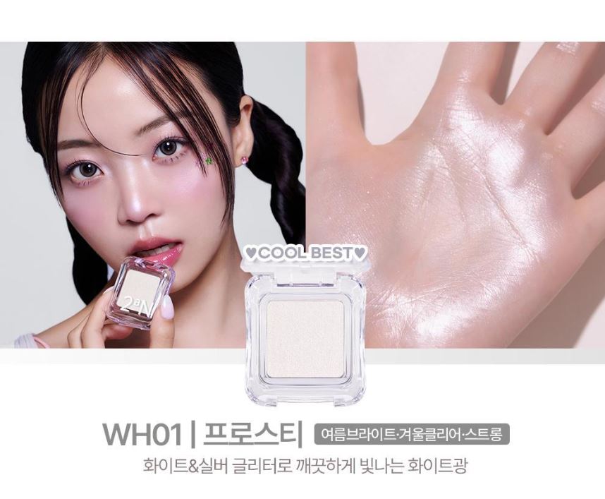 [2aN] Pure Glashy Highlighter Sheer Rose Radiant Glow 1 Shade (14 Colors)